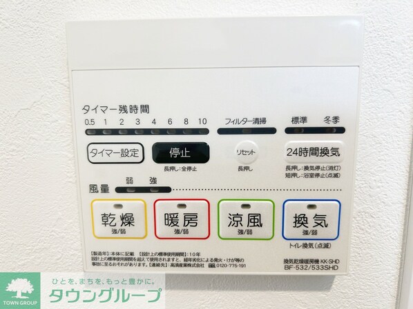 SYNEXYOKOHAMA-AOKICHOの物件内観写真